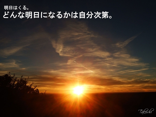 仲間がいる